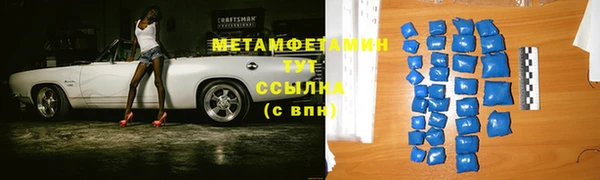 кристаллы Богданович