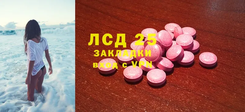 LSD-25 экстази ecstasy  Петушки 